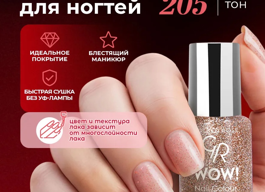 бронзовые блестки в маникюре (1) бронзовые блестки в маникюре (1)