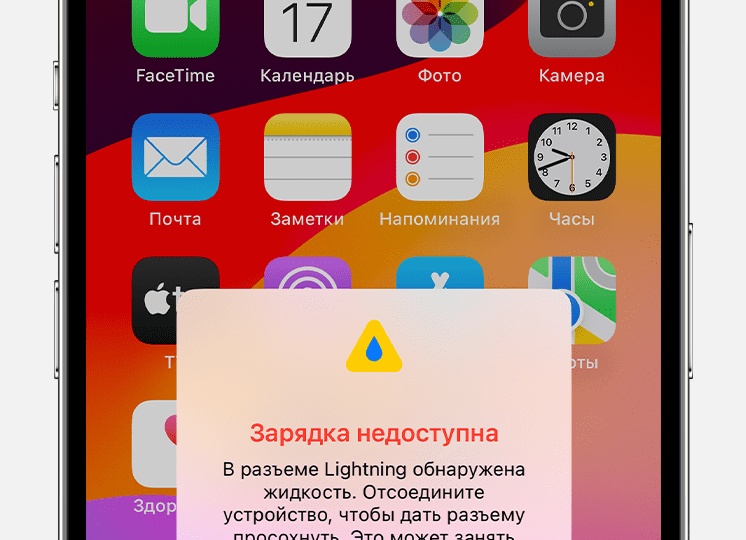 смартфон и вода