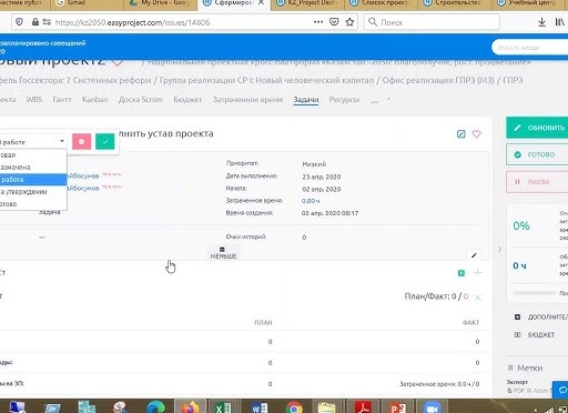 1портфель мужской 2020 1портфель мужской 2020
