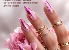 фольга в маникюре (1) фольга в маникюре (1)