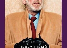 Samyiy modnyiy manikyur s kruzhevom vesna leto 2017 foto2 Samyiy modnyiy manikyur s kruzhevom vesna leto 2017 foto2