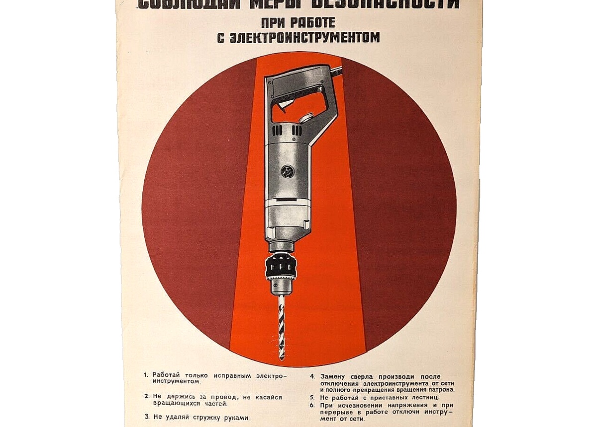 стружка (7)