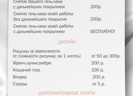 Aktual’nye cveta dlja manikjura 2019 na novyj god 201944 Aktual’nye cveta dlja manikjura 2019 na novyj god 201944